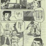 レス2番の画像1