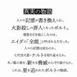 レス1番の画像3