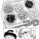 レス19番の画像7