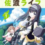 レス4番の画像1