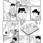 レス8番の画像6