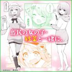 レス2番の画像6