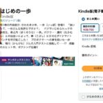 レス26番の画像1