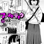 レス1番の画像1