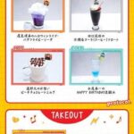 レス12番の画像1