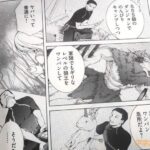 レス19番の画像6