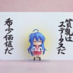 レス4番の画像6