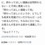 レス1番の画像1