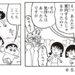 レス1番の画像3