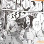 レス3番の画像1