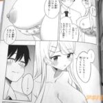 レス19番の画像3