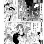 レス19番の画像11