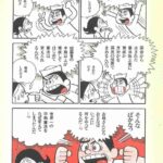 レス3番の画像1