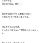 レス35番の画像3