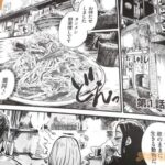 レス2番の画像2