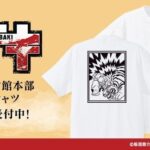 レス28番の画像2