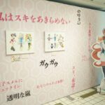 レス3番の画像1