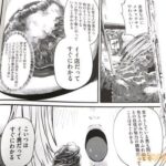 レス3番の画像3