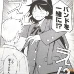 レス17番の画像1