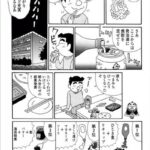 レス8番の画像5