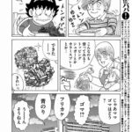 レス19番の画像9