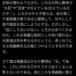 レス5番の画像1