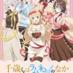 レス1番の画像1