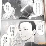 レス19番の画像3