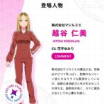 レス1番の画像3