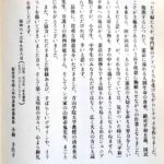 レス1番の画像15