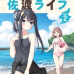 レス4番の画像2