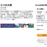 レス50番の画像1