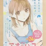 レス2番の画像1