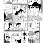 レス9番の画像2