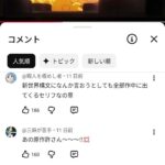 レス1番の画像1