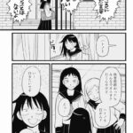 レス20番の画像4