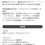 レス1番の画像3