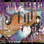 レス14番の画像1