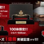 レス20番の画像1