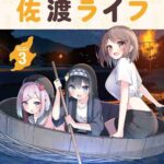 レス4番の画像3