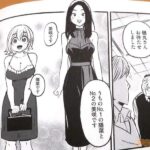 レス5番の画像4