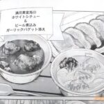 レス19番の画像5