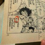 レス1番の画像1