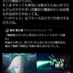 レス1番の画像1