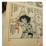 レス1番の画像1