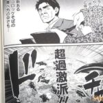 レス15番の画像5