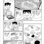 レス8番の画像3