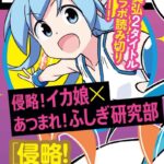 レス12番の画像1