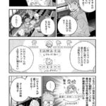 レス1番の画像3