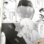 レス23番の画像1